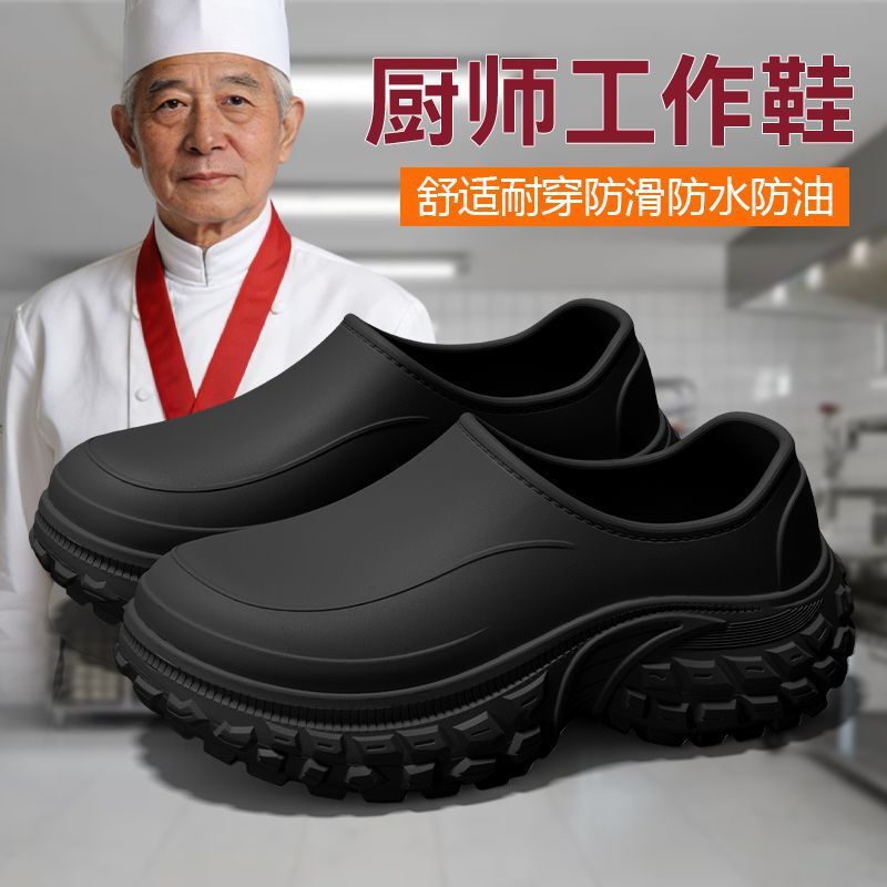 Chef's Shoes Are Non-Slip, Waterproof, Oil-Proof, Odor-Resistant, Professional Thick-Soled Breathable Men's Sandals, Kitchen Clogs, Height-Increasing Chef's Shoes Are Non-Slip, Waterproof, Oil-Proof, Odor-Resistant, Professional Thick-Soled Breathable Men's Sandals, Kitchen Clogs, Height-Increasing