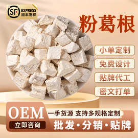 粉葛根新鲜葛根块葛根粉500g非柴葛根 粉葛大货批发中药材葛根粉