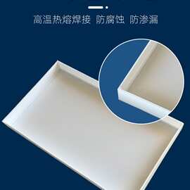 实验室托盘耐酸碱托盘塑料防腐防渗漏托盘试剂瓶危化品防爆柜托盘