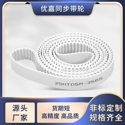 Timing belt 5m XL L Avtomobil ötürücü kəmərləri