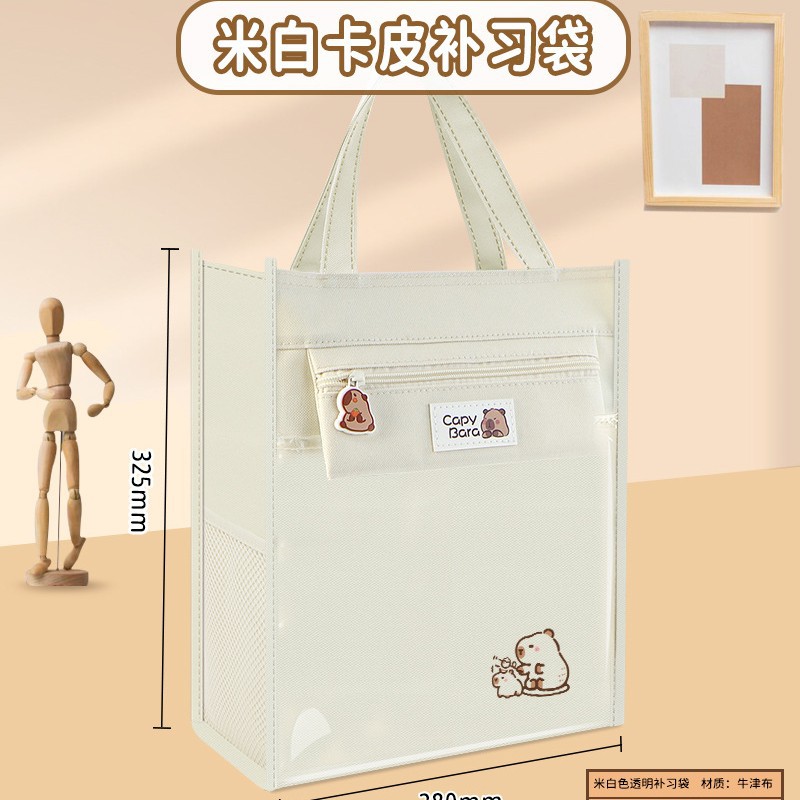 Nueva bolsa de corrección Capibara portátil a4 bolsa de archivo bolsa de corrección unidireccional bolsa de corrección de niños de gran capacidad