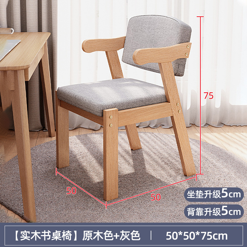 Mesa y silla de comedor de madera maciza doméstica 2025 nueva sala de estar comedor mesa de computadora rectangular tabla de madera grande