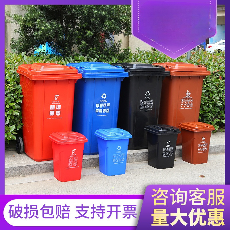 Shanghai outdoor large large capacity trash can foot-operated…