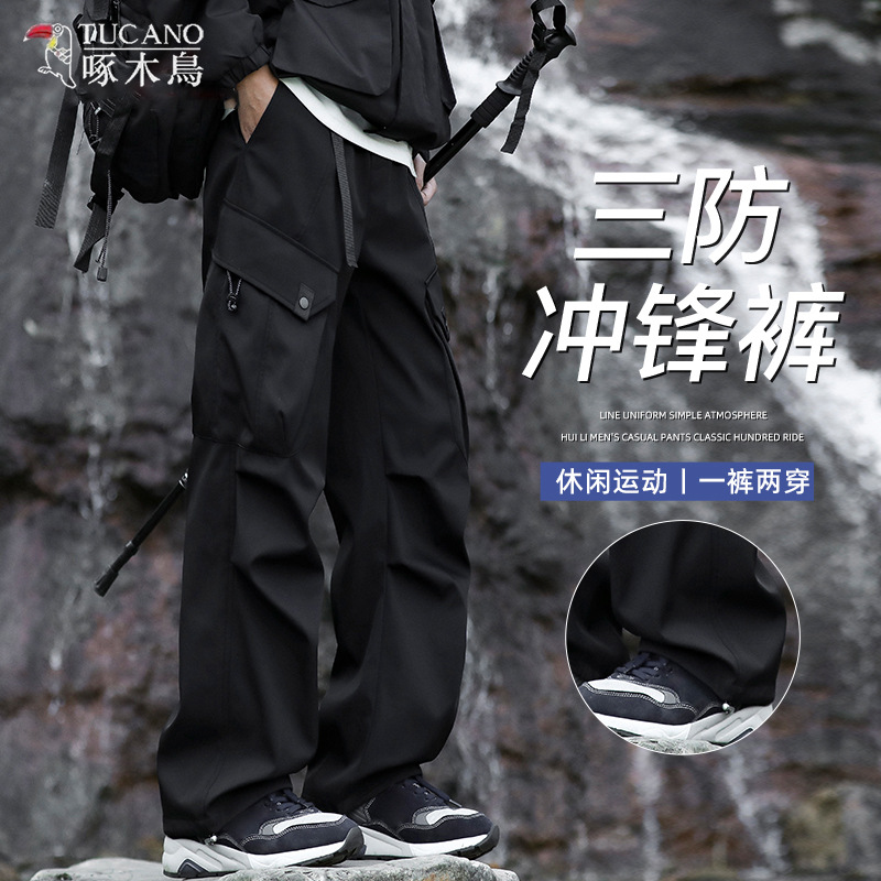 Woodpecker Assault Pants Men's Summer Thin Trendy Windproof American Functional Hiking Pants Men's Cargo Pants