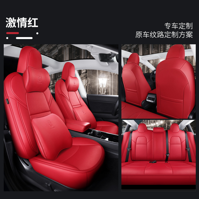 亚马逊外贸专供汽车座套适用于《特斯拉》汽车座套专用坐垫通用|undefined