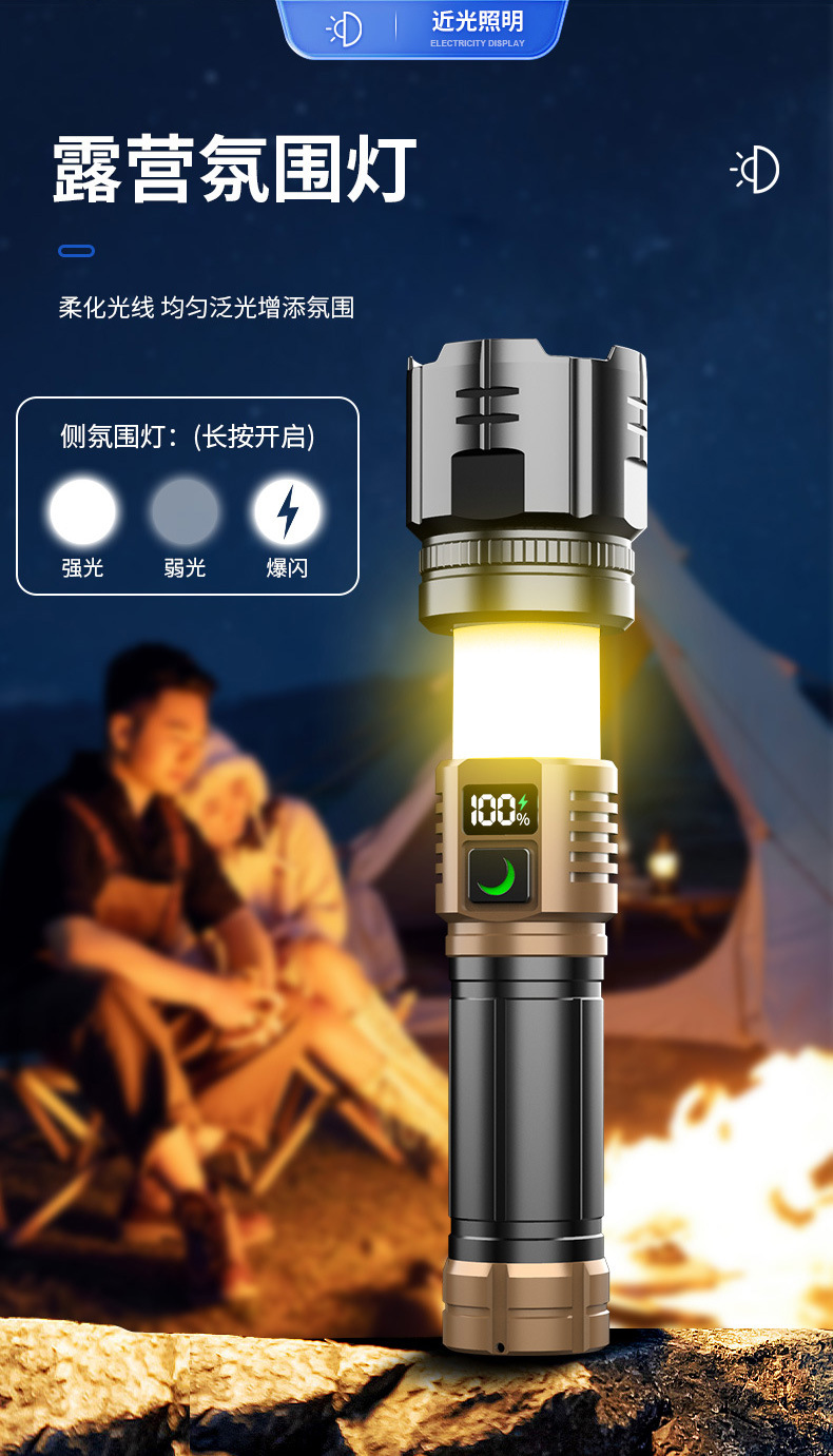 New super bright flashlight super bright laser outdoor camping charging home portable long-range lighting wholesale
