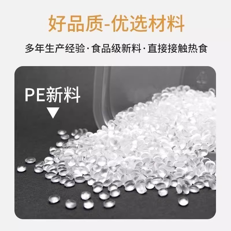 加厚100只食品级保鲜袋家用平口厨房冰箱超市打包卷袋|undefined