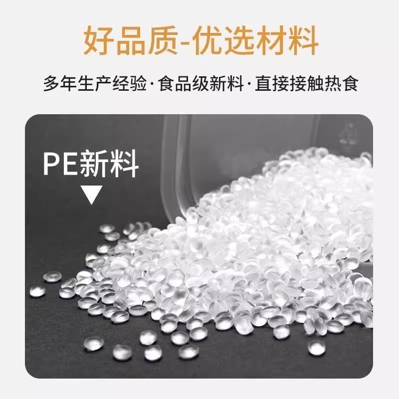 100 bolsas de preservación de grados de alimentos gruesas, bolsas de embalaje de supermercado para refrigerador de cocina plana doméstica