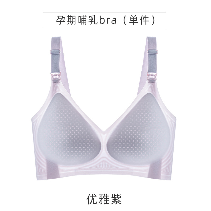 우아한 보라색