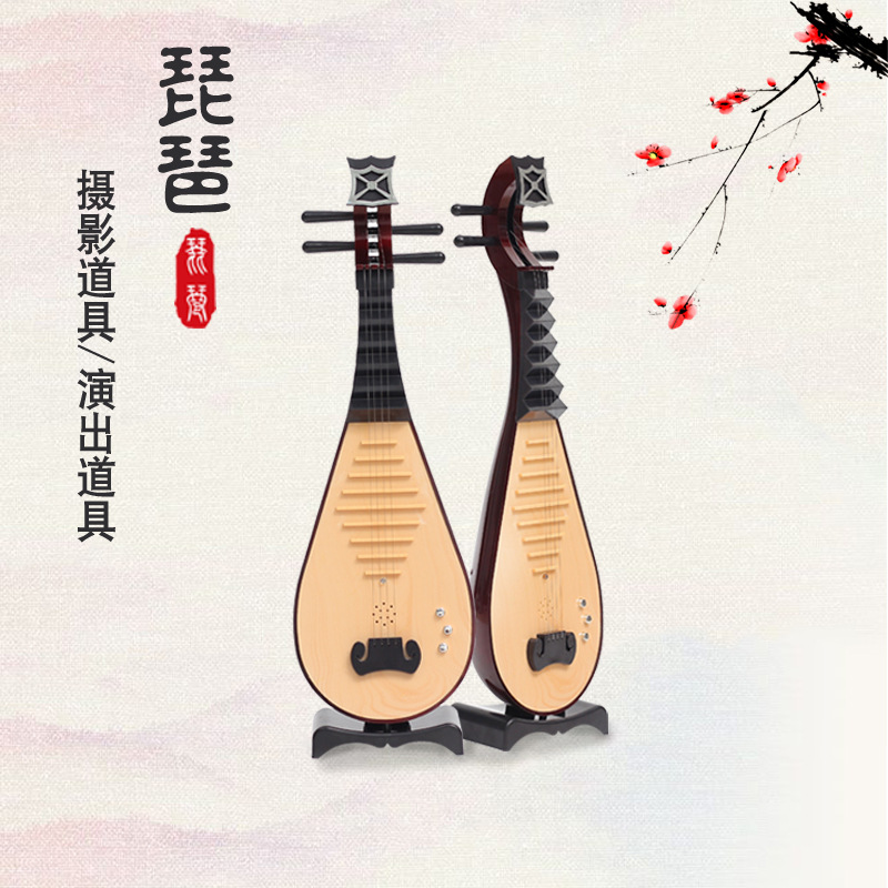 风道具拍摄儿童仿真中国演出乐器琴古风拍照古装汉服摆件影楼琵琶|ru
