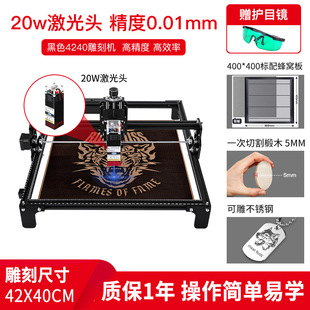 Laser Engraving Machine Small Multi-Functional Fully Automatic Desktop Portable Cutting Machine DIY Household Stainless Steel Marking
