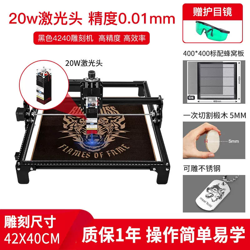 激光雕刻机小型多功能全自动桌面便携式切割机diy家用不锈钢打标