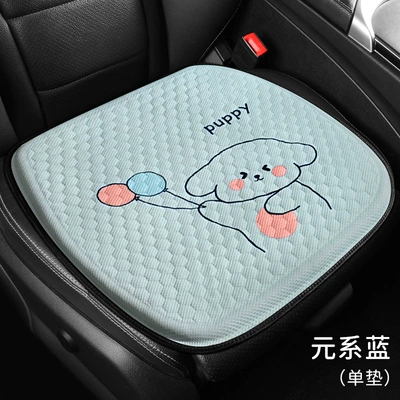 Pad Office Seat Ice Pad, Cool pad - yuan-series-blue-balloon-puppy