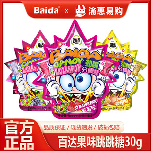 ���_������30gͯ����f�óԺ��惺ͯ���Ѳ�ݮζ���e��ʳ�F؛���l