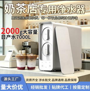 2000g��������ˮ�C�̲�ꌣ�Ã�ˮ��ֱ�ˮ�^�V�����B͸��ˮ�C