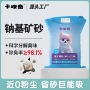 含水无尘源头钠基猫砂