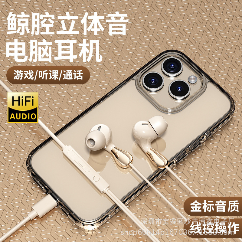 High-Quality Sound Positioning and Eating Chicken Game E-Sports Wired Cross-Border Headphones Suitable for Huawei Vivo Android Phones High-Quality Sound Positioning and Eating Chicken Game E-Sports Wired Cross-Border Headphones Suitable for Huawei Vivo Android Phones