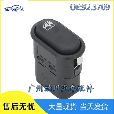 92.3709 Is Suitable for Lada Glass Lifters, Cross-Border Special Supply for Car and Ship Switches, Lift Buttons, Guangzhou Auto Parts (Glass lifter)