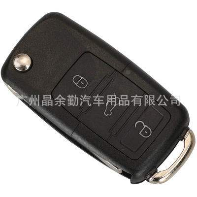 Car Keys cool golf pattern Jetta