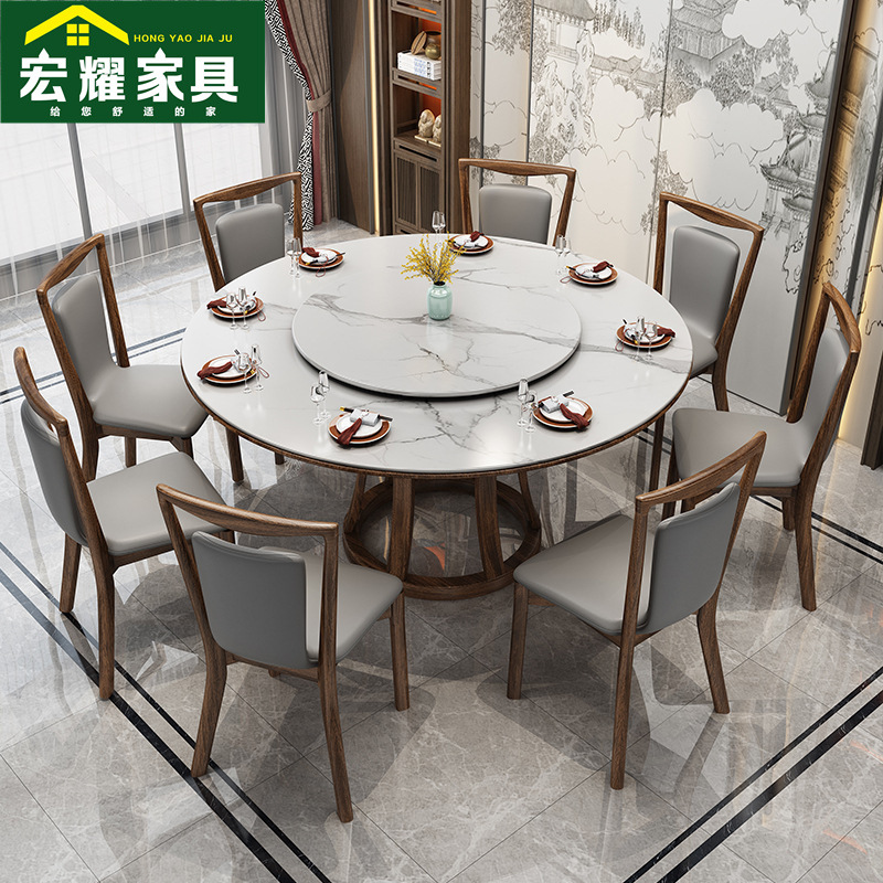 新中式乌金木实木岩板餐桌椅组合简约家用大小户型带转盘吃饭圆桌