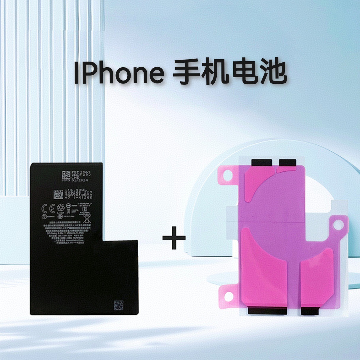 现货适用苹果手机电池6s/X/11/8P/XS/7P/XR/XSM/15/14/12PRO批发