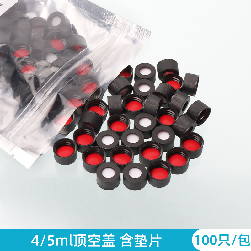 4/5ml色谱进样瓶螺口顶空盖含垫片 13mm样品瓶盖 解析瓶盖 瓶盖