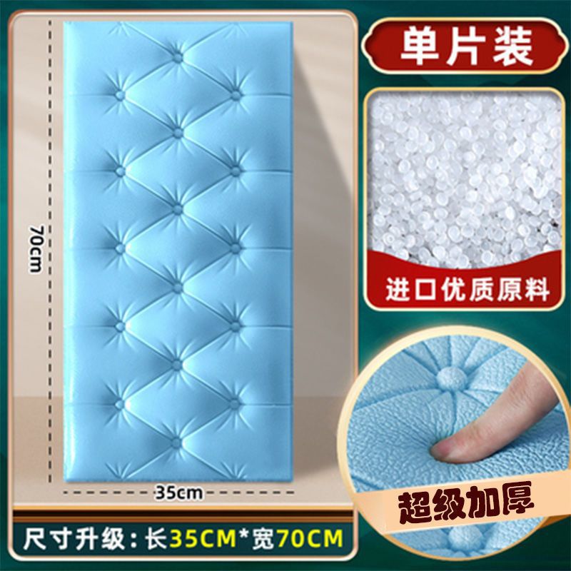 하늘색 [두꺼운]-충돌 방지 및 맛없는