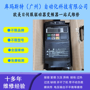 �V�ݾS��OMRON�Wķ���ŷ�����׃�l��3G3RX2-A4450-ZV1�S���h�r