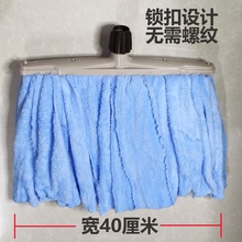 宽头40厘米拖把头珊瑚绒布条长度32厘米需25mm直径杆子无螺纹其他
