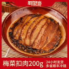 �N�î�÷�˿���200g���ü����A�Ʋ��������ӟἴʳ���廨�����