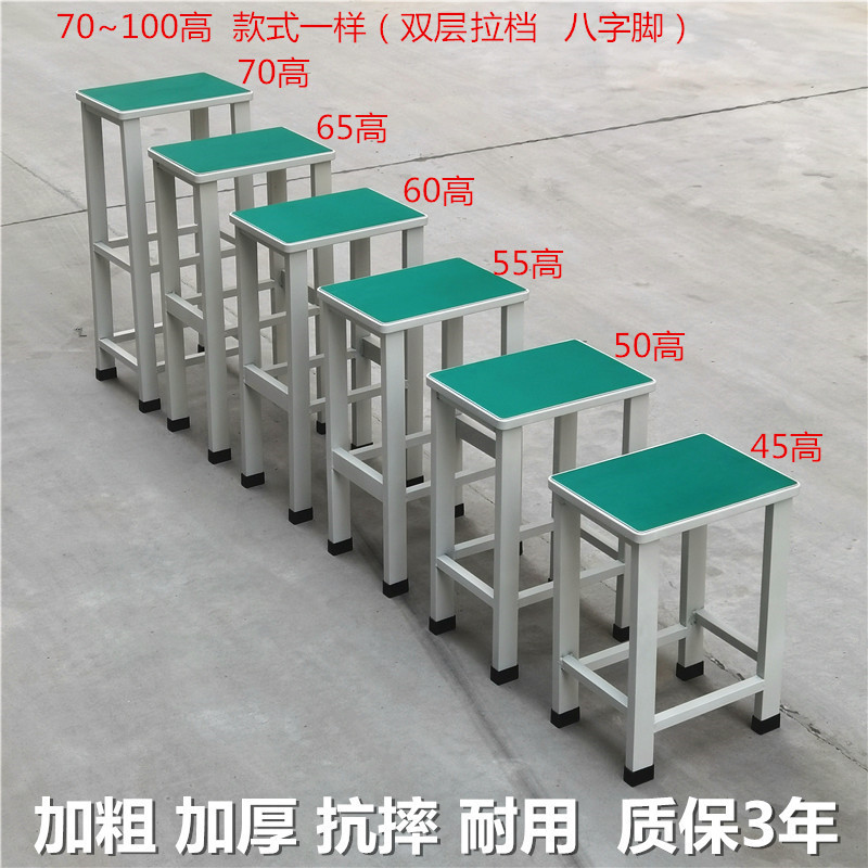工厂防静电凳子车间流水线工作凳方凳学校学生凳子钢凳多颜色可选