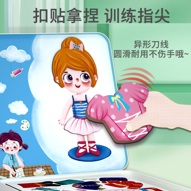 Rompecabezas magnético para niños pegatinas magnéticas educativas 2-3-4 años 6 niños y niñas Bebé Kindergarten Madera Juguetes de educación temprana