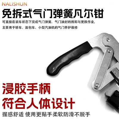 Repair kit valve oil seals without disassembly