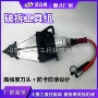 破拆救援液压扩张器顶杆