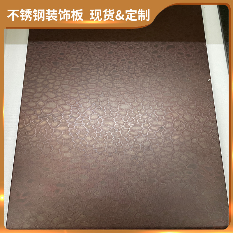 仿古铜做旧不锈钢板红古铜黄古铜青古铜镀铜古铜做旧 304不锈钢板