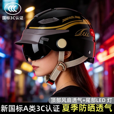 Motosiklet kaskı (dəbilqə) | High-End Half Helmet