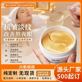 液态精华;面霜;贴片面膜