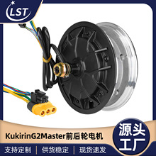 KukirinG2Master늄ӻ���܇ǰ��݆늙Cǰ����늙C݆���b�����