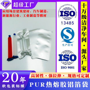 �S��ֱ�NPUR�����z 30ml 50ml�X�܏ͺϴ��ܹ���ӮaƷ��հ��b��