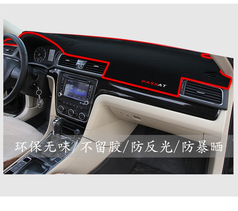 Suitable for 18-22 Models of Dongfeng Fengxing T5L Center Console Sun Protection Mat, Dashboard Light-Proof Mat, Dashboard Sun Protection