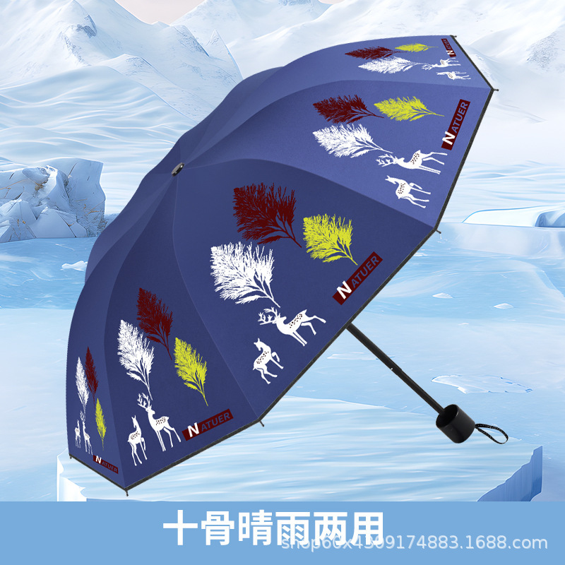Ten-Rib Umbrella, Enlarged Size, Direct Sales from Manufacturer, Black Coating, in Stock, Dual-Use for Sun and Rain, Sun Protection Umbrella, Uv Protection