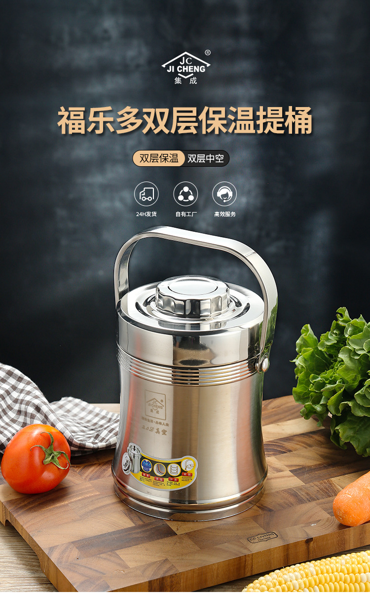 福乐多保温提锅_01