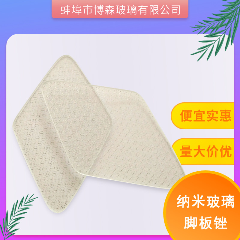 磨脚神器  韩国纳米磨脚器 去死皮 搓脚板 修脚器 磨脚器  脚板锉