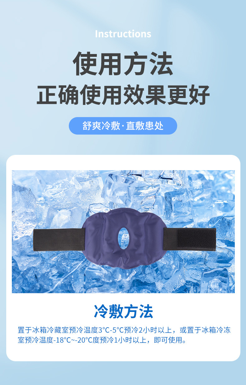 医用绑带式冷敷降温冰袋 冷热敷膝盖手肘关节冰包 凝胶理疗袋批发-阿里巴巴