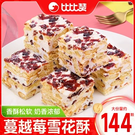 方便面类;膨化;小米