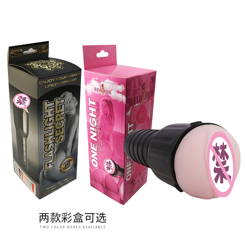 Jiao's Silicone Molded Male masturbation Cup Penis Trainer Erotic Sex Toys Manufacturer Wholesale Flashlight Male masturbation Cup