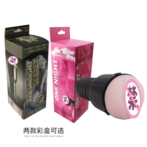 Jiao's Silicone Molded Male masturbation Cup Penis Trainer Erotic Sex Toys Manufacturer Wholesale Flashlight Male masturbation Cup