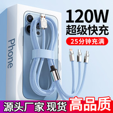 120W��䔵����һ�����R��������һ�����m���O����׿USB��늾�
