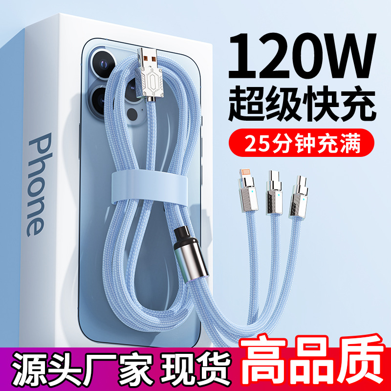 120W Schnelllade-Datenkabel Drei-in-Eins Makaron geflochtenes Universalkabel für Apple Android USB Ladekabel