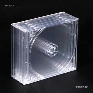 Thickened Cd Box Transparent Standard Single-Piece Cd Storage Box Cd Disc Box Double-Piece Insert and Seal Two